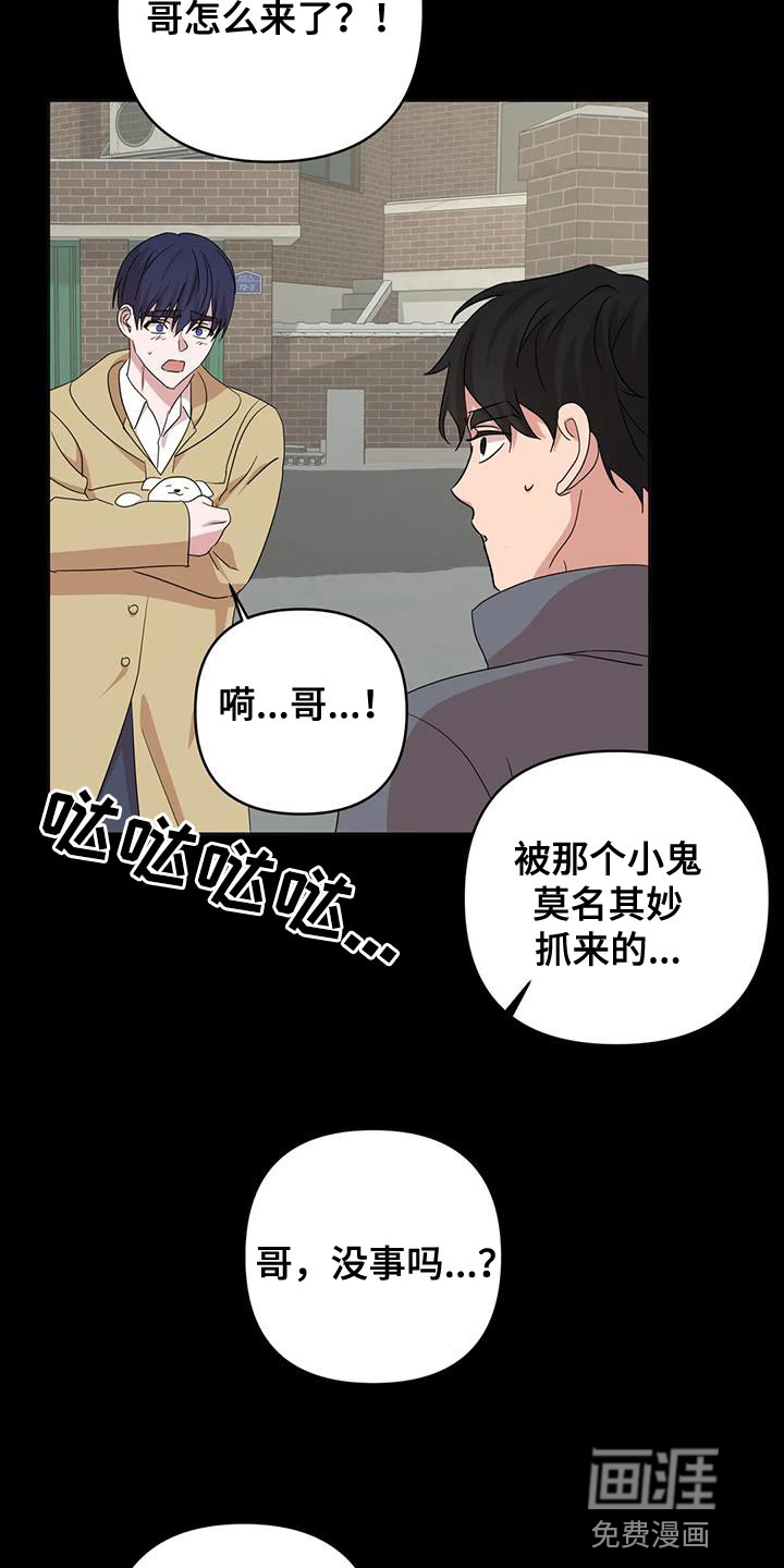 第30话18
