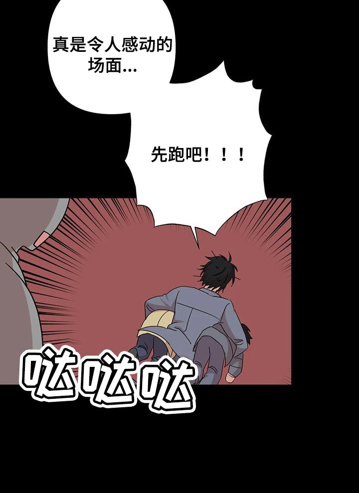 第30话19
