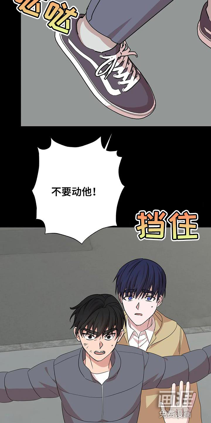 第30话4