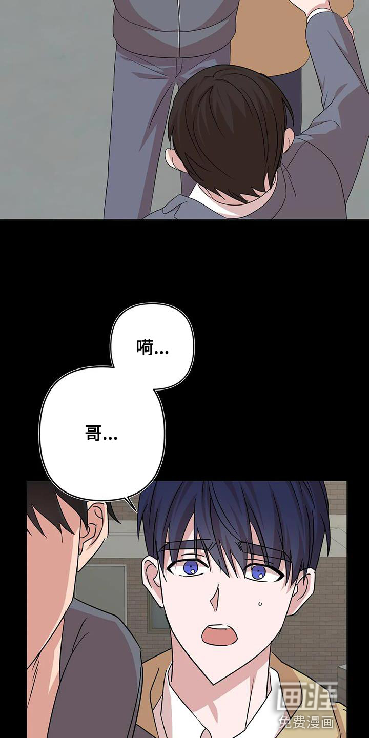 第30话5