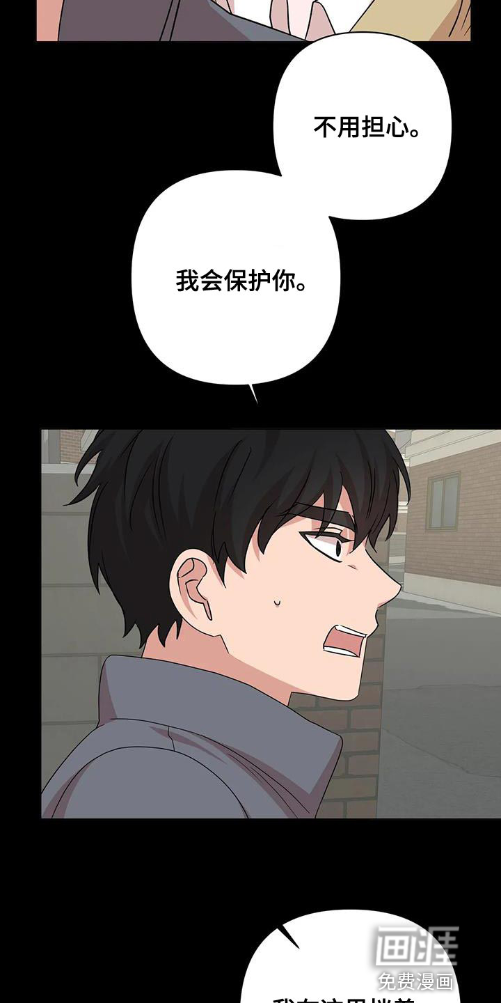 第30话6