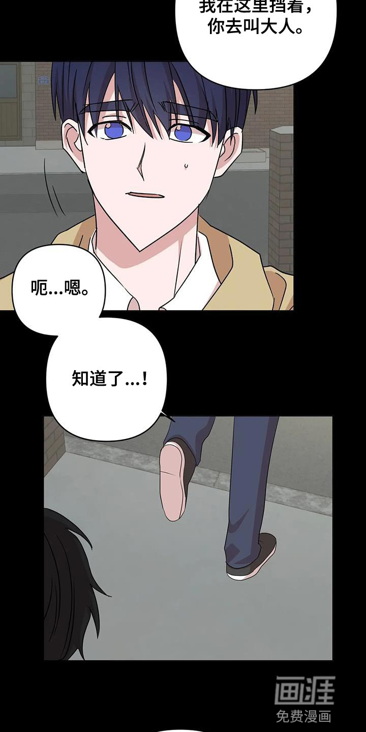 第30话7