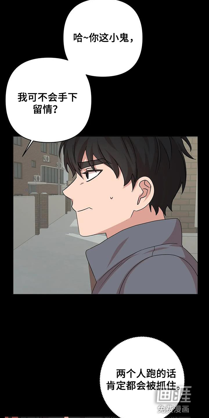 第30话8