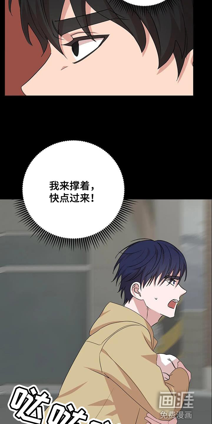第30话9