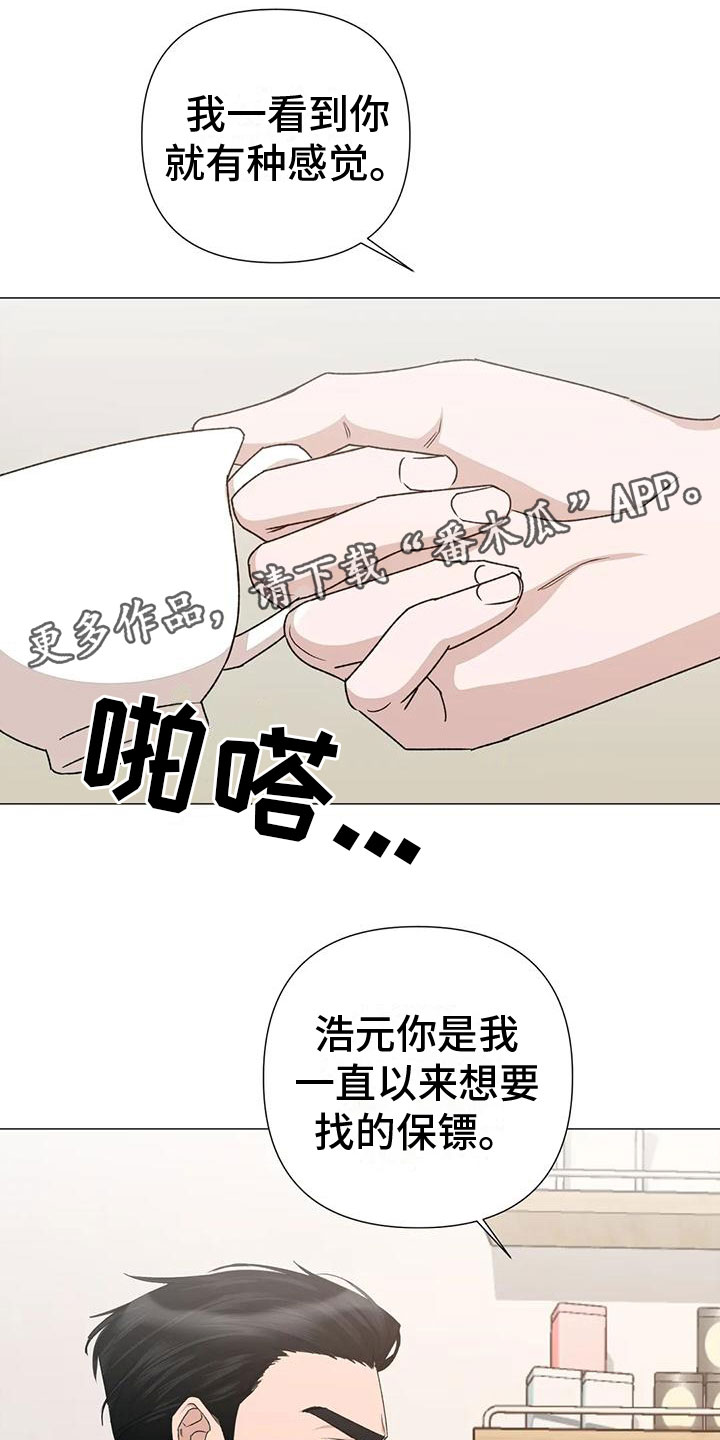 第29话0