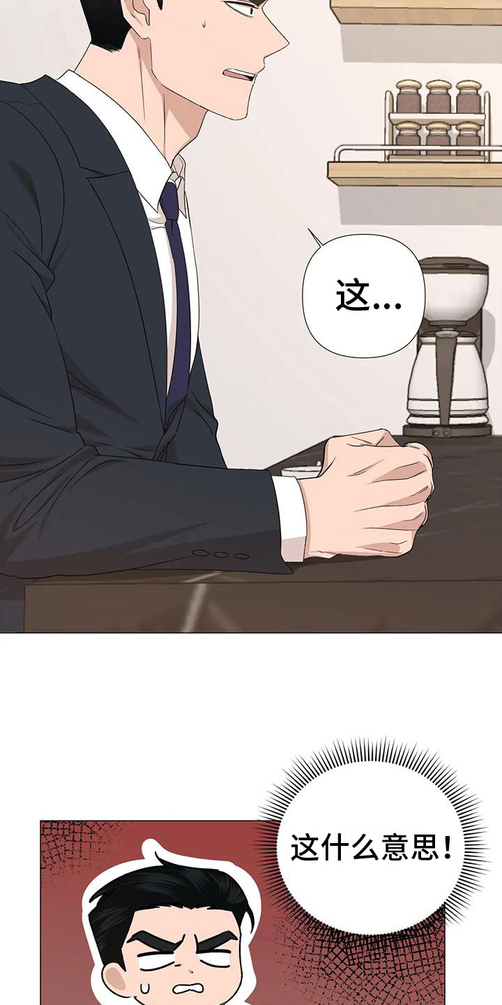 第29话1