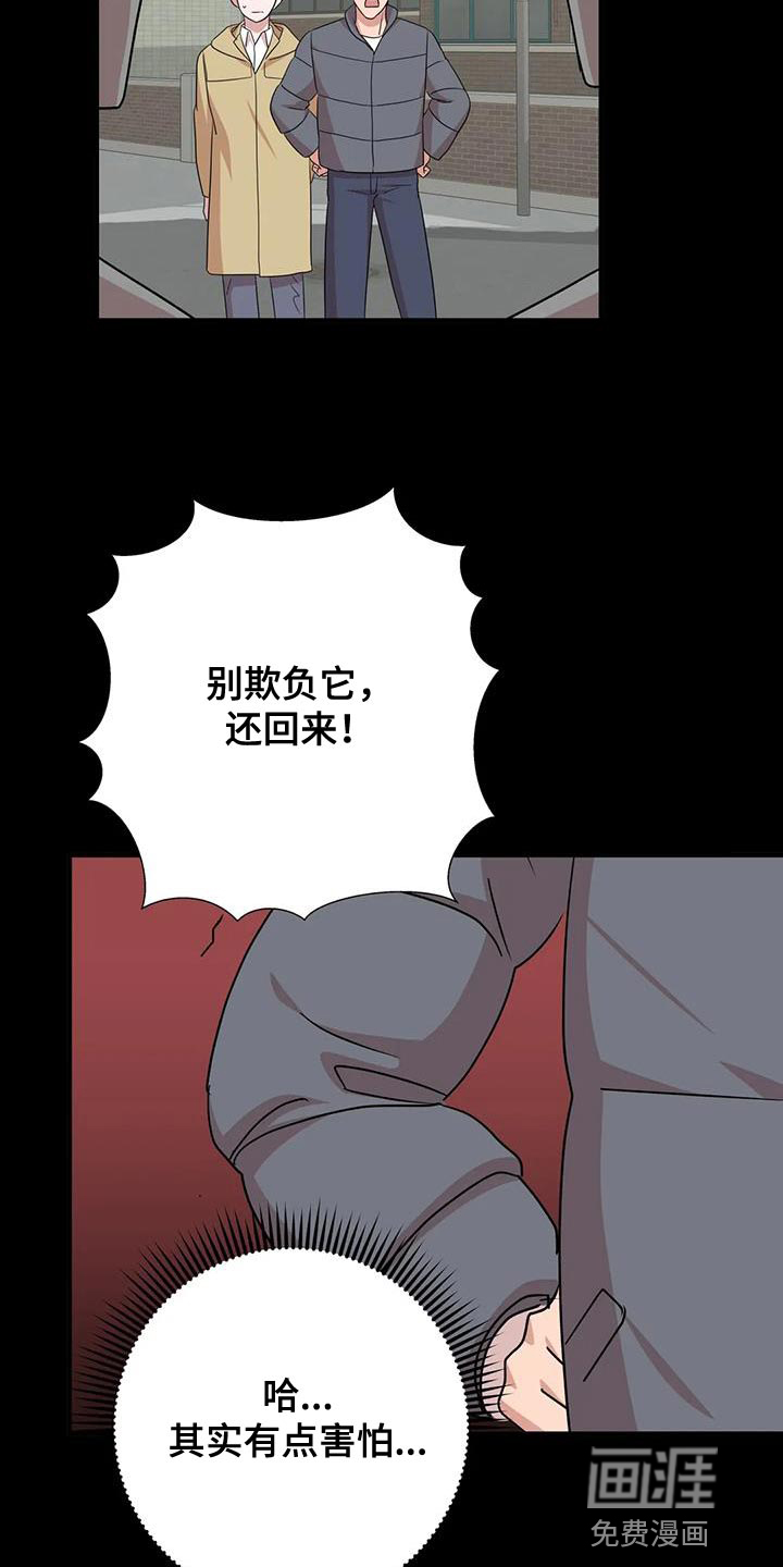 第29话10