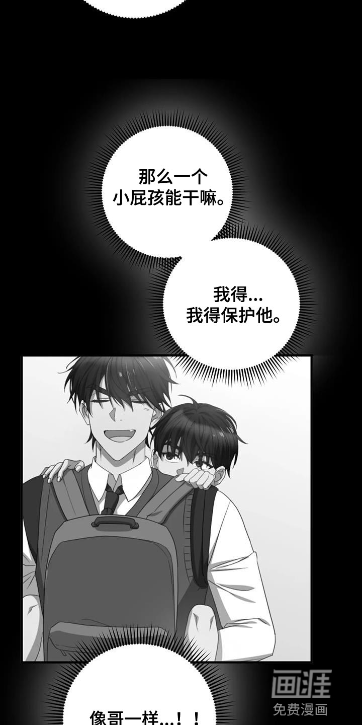 第29话11