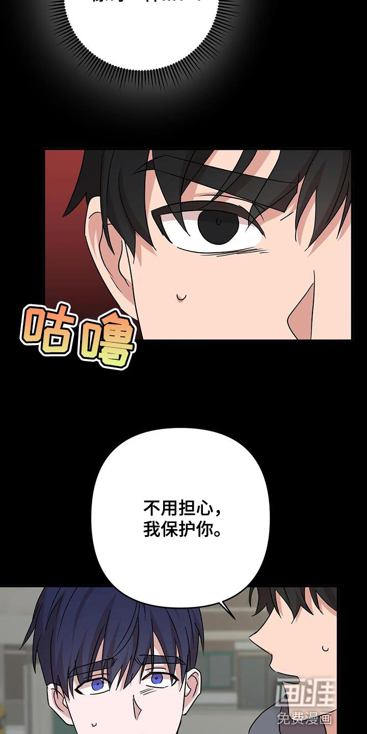 第29话12