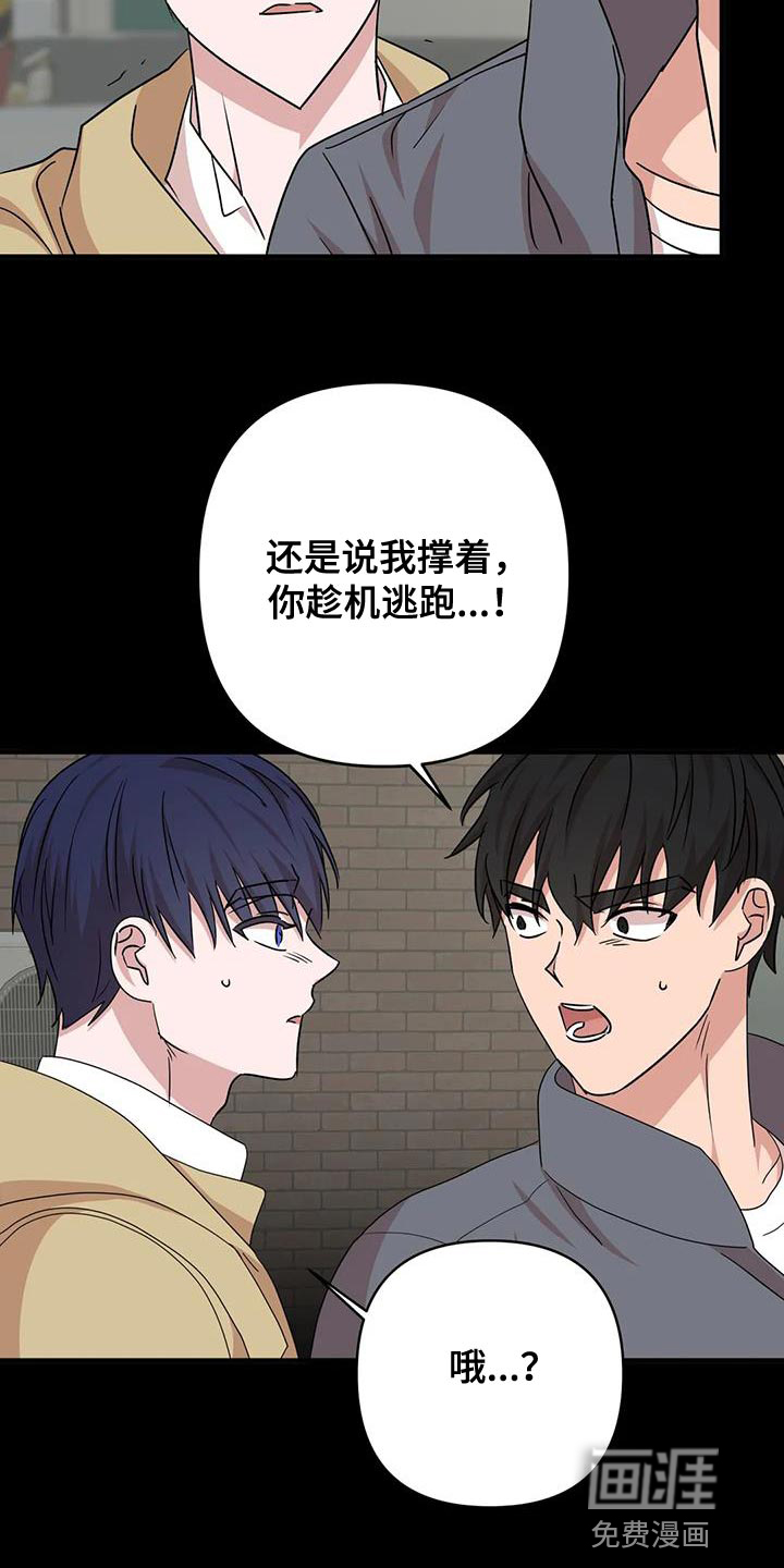第29话13
