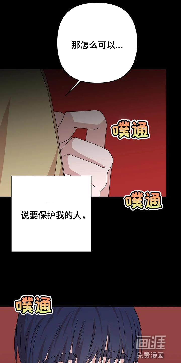 第29话14