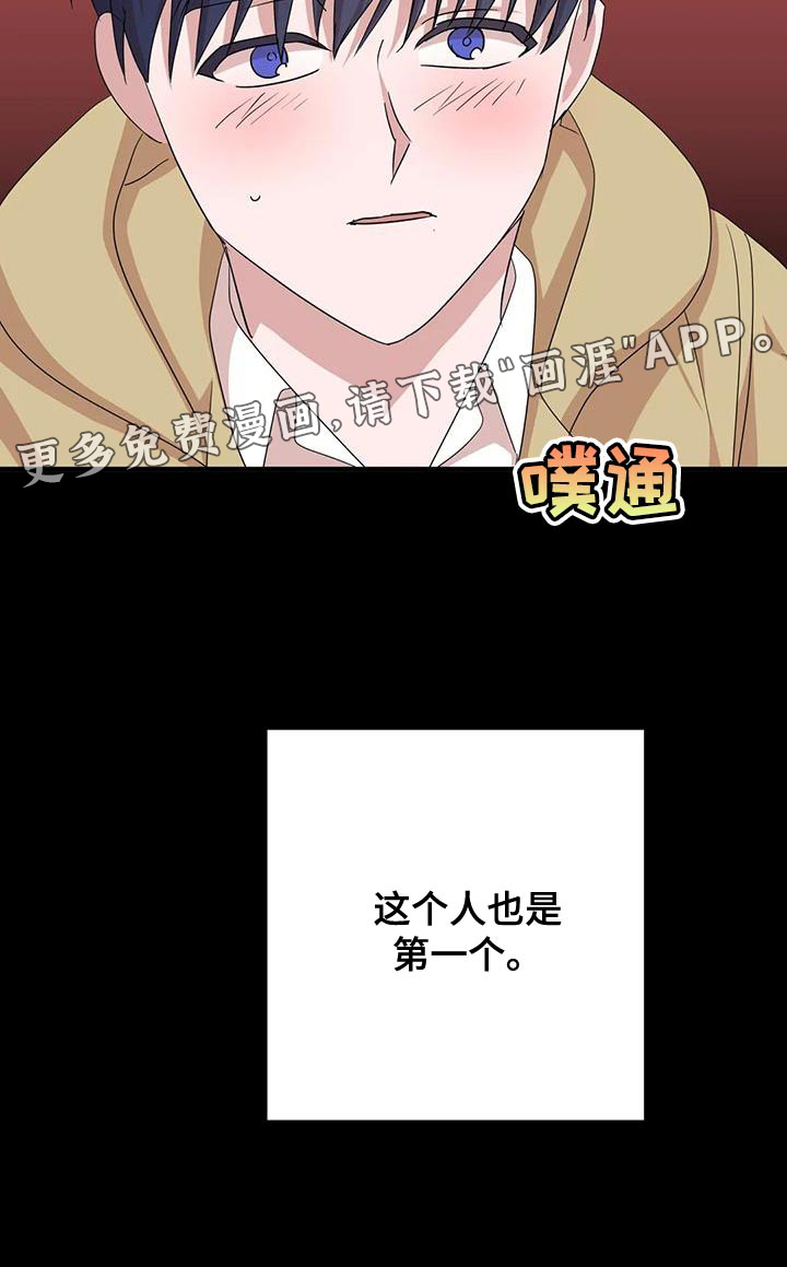 第29话15