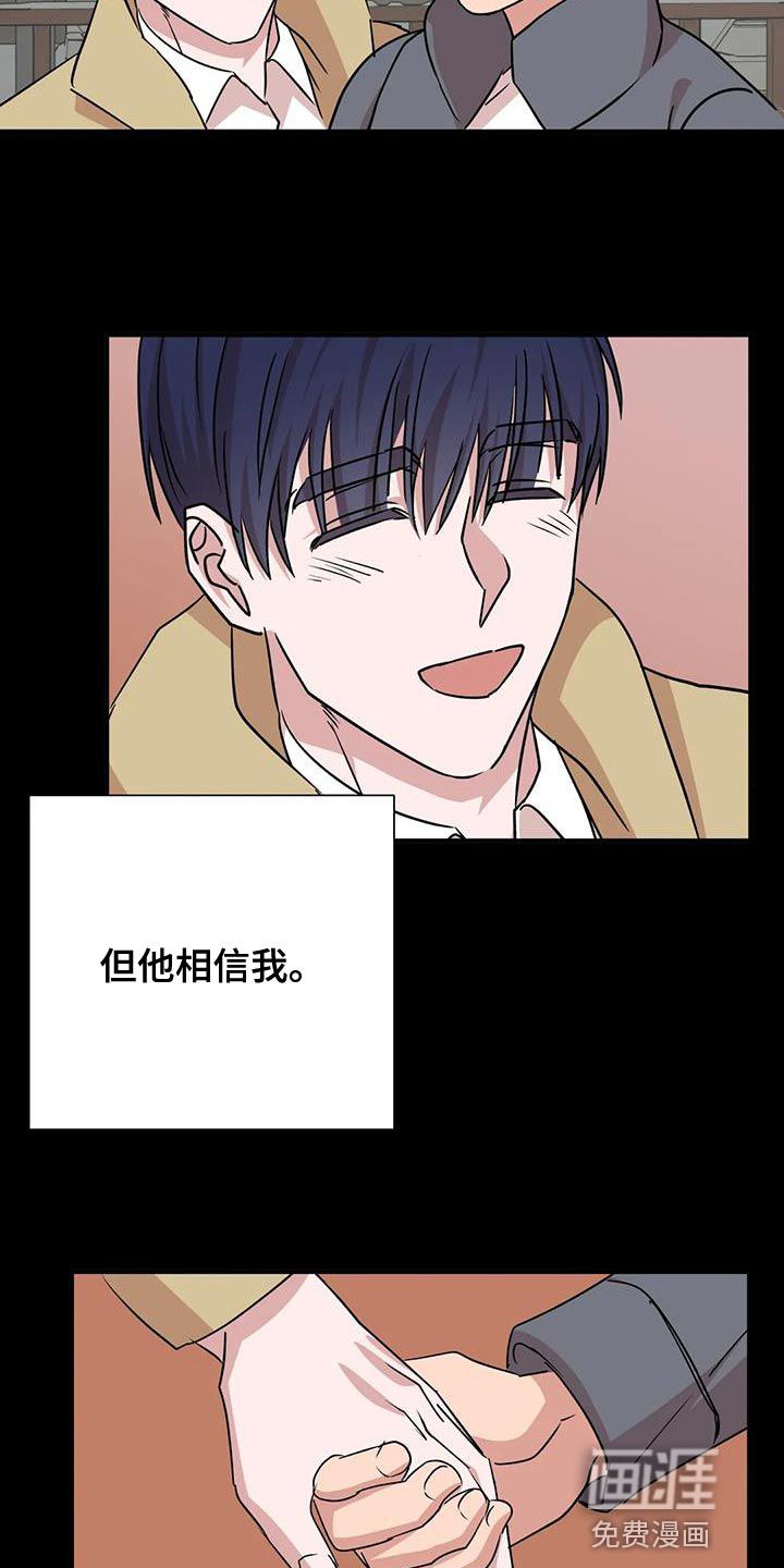第29话4
