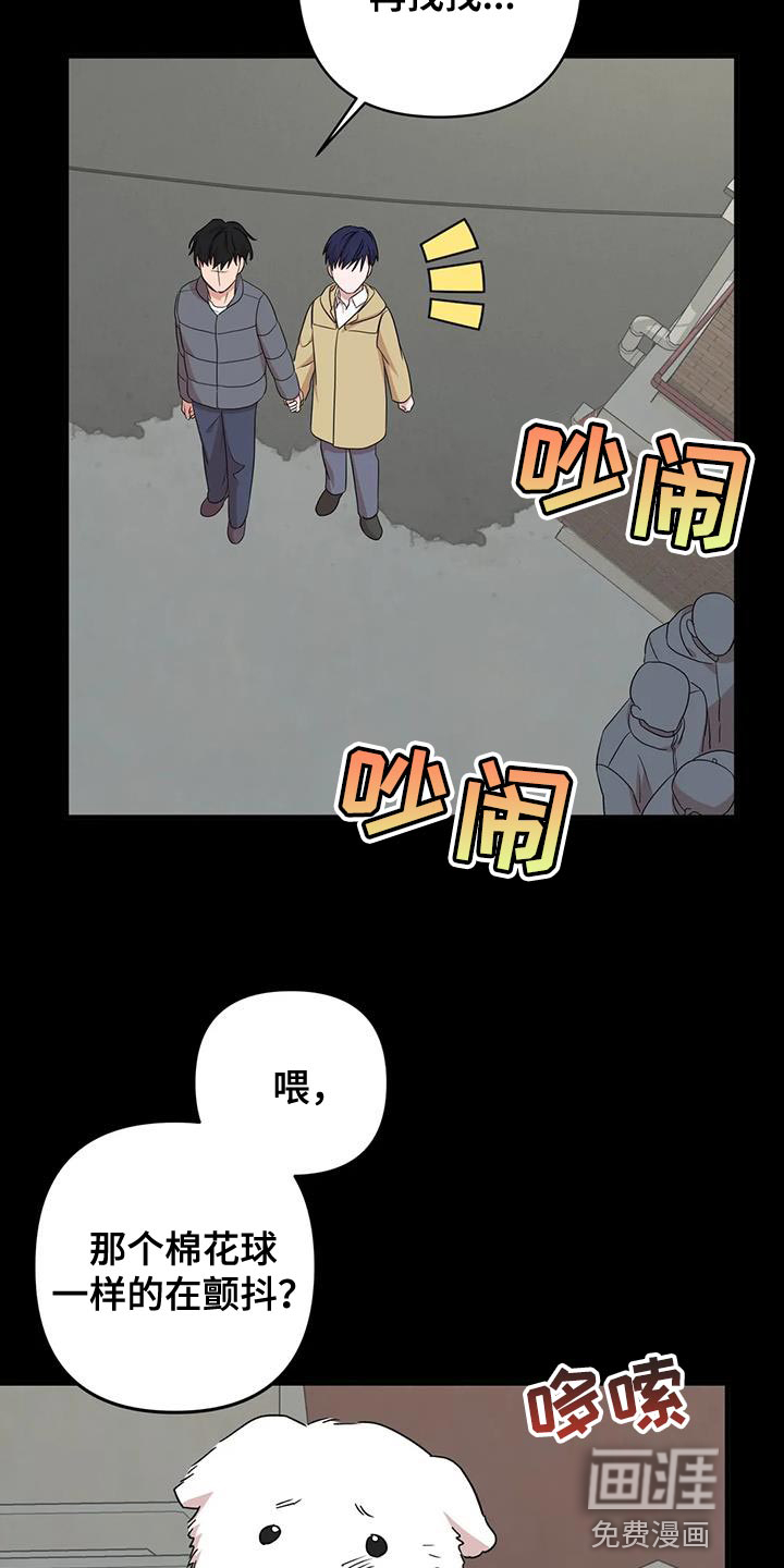第29话6