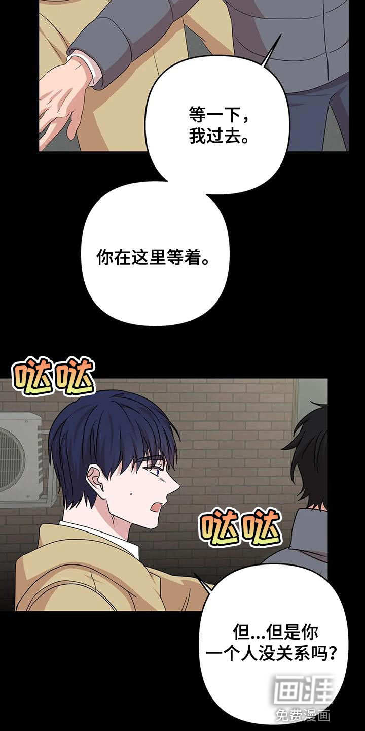 第29话8