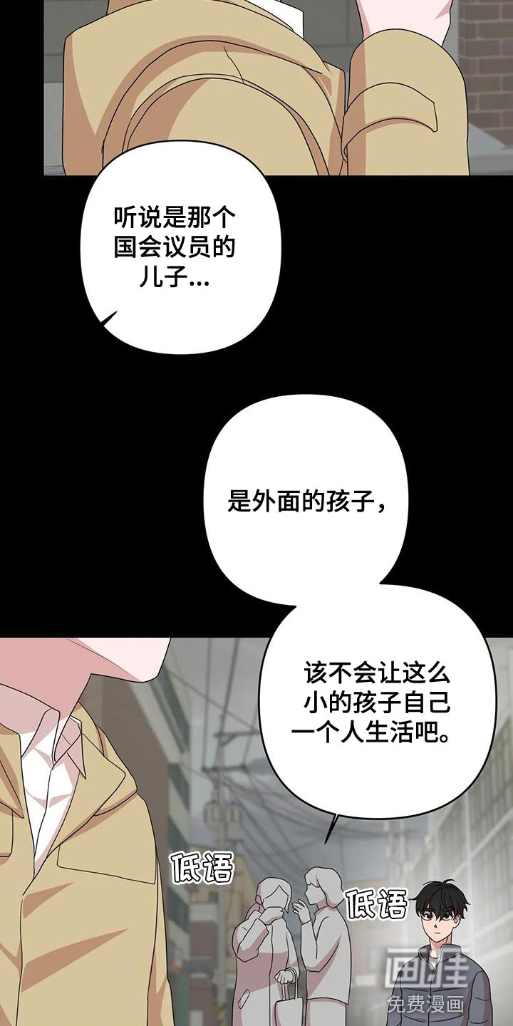 第28话1