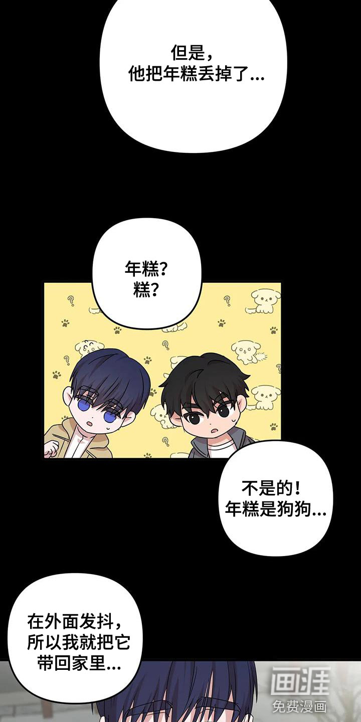 第28话12