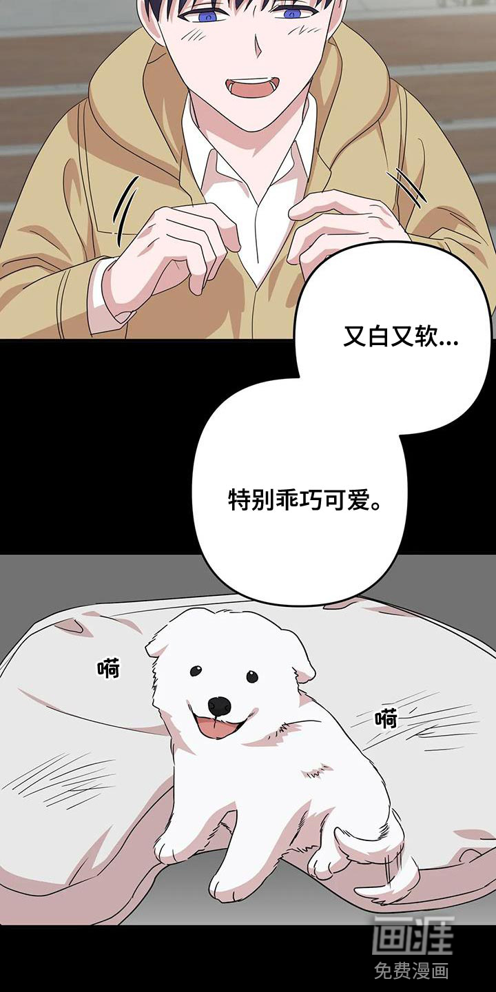 第28话13