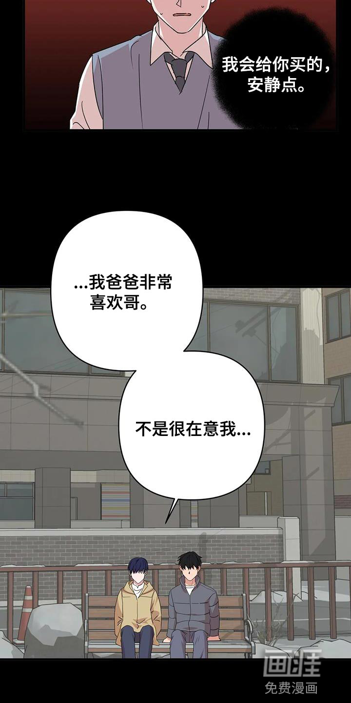 第28话15