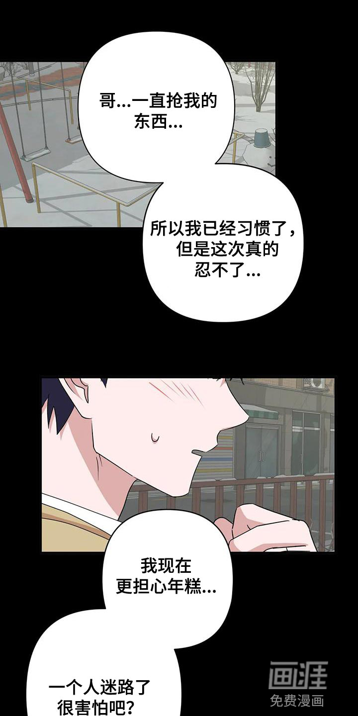 第28话16
