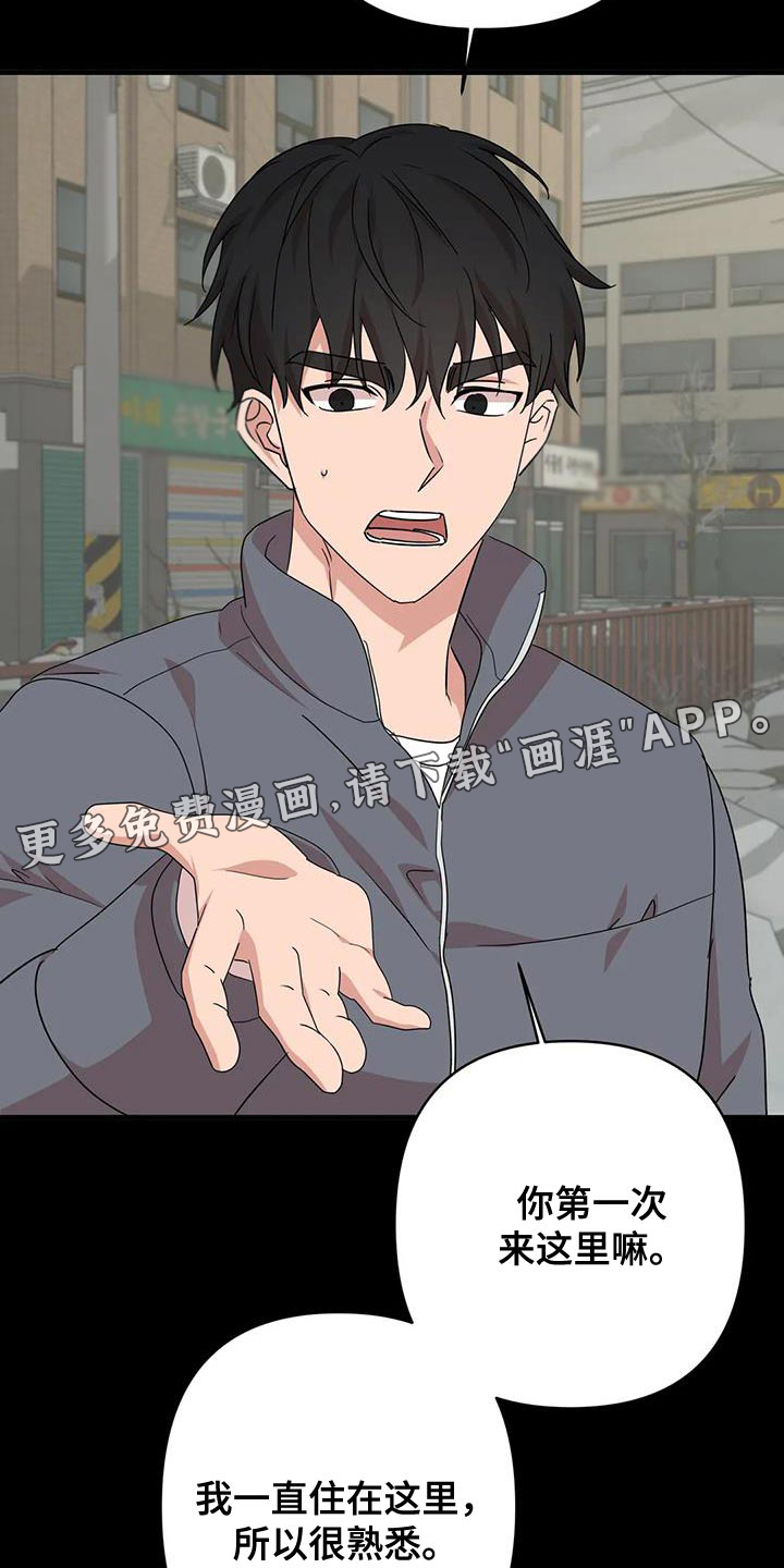 第28话19
