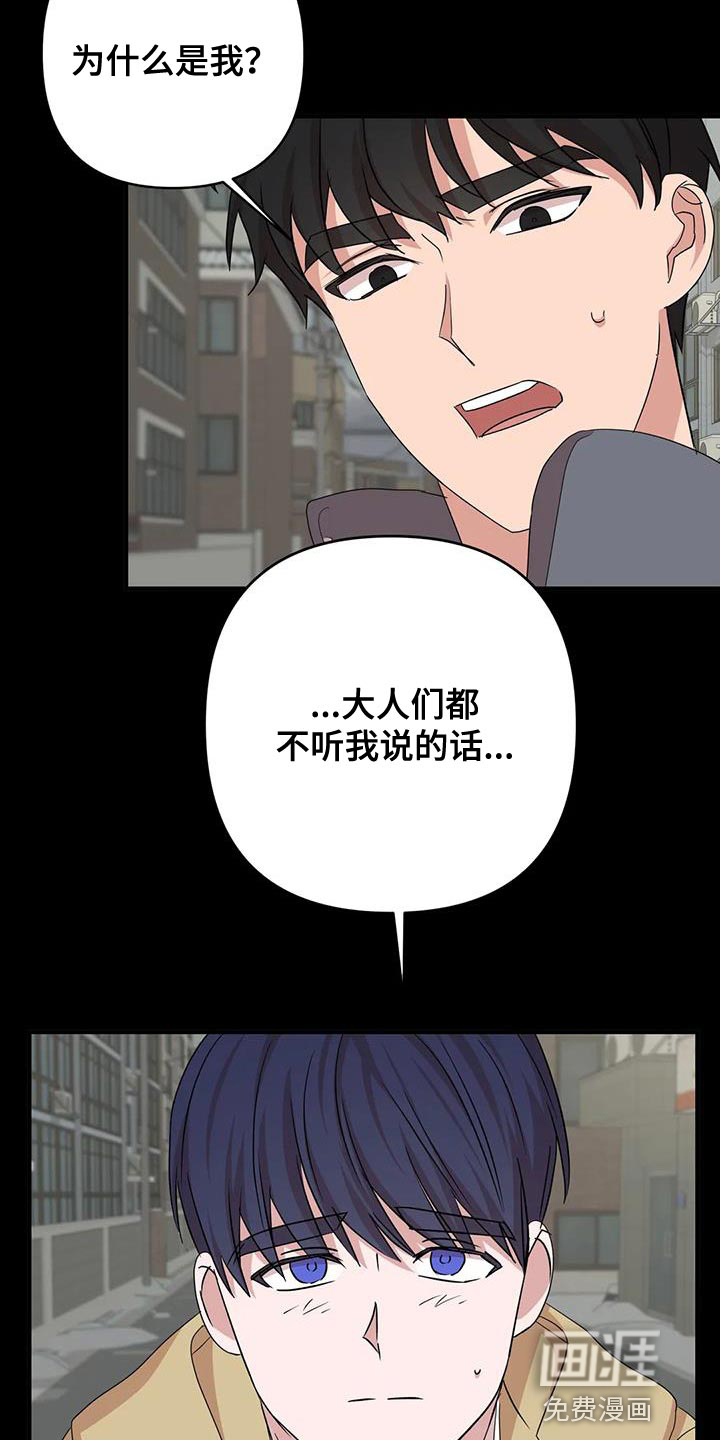 第28话6