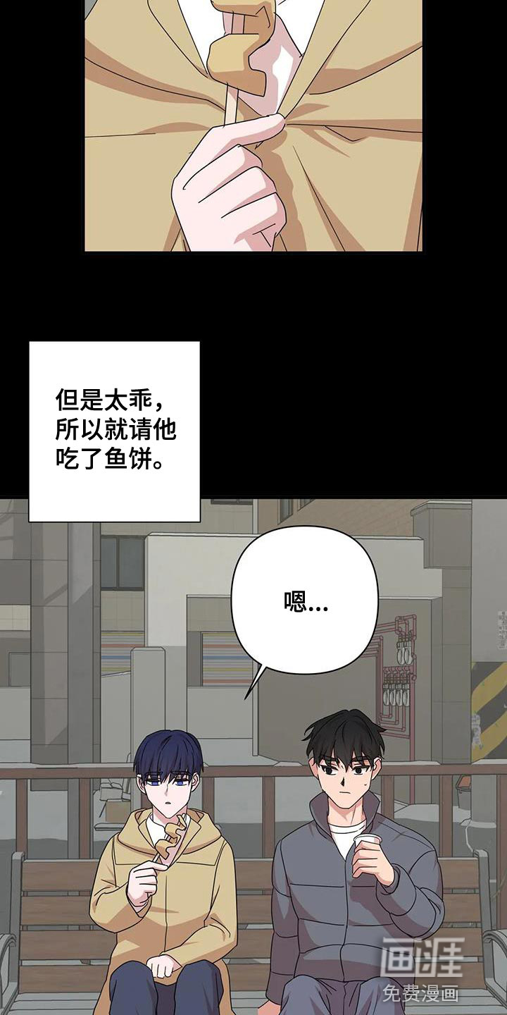 第28话8
