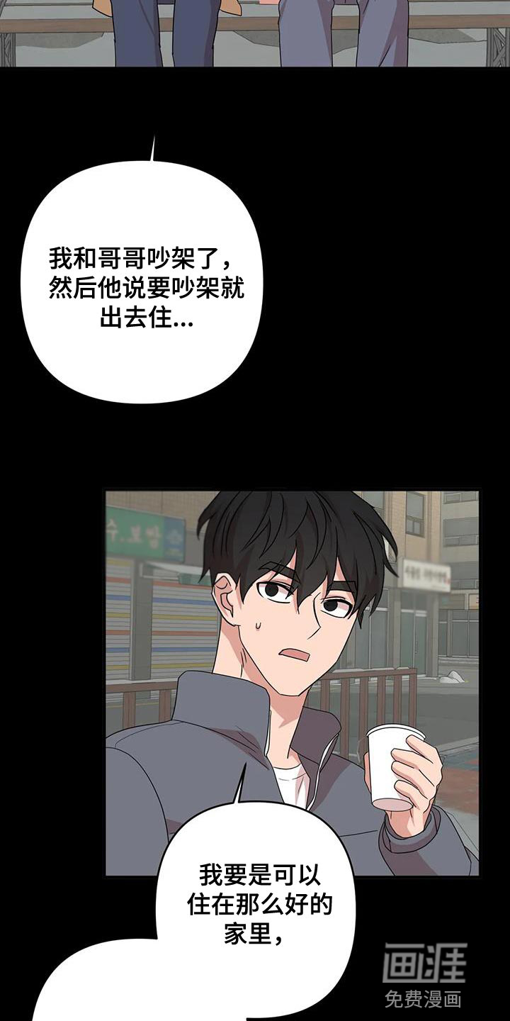 第28话9