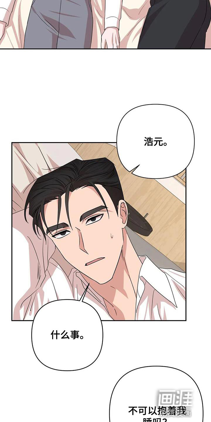 第27话10