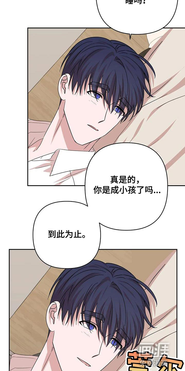 第27话11