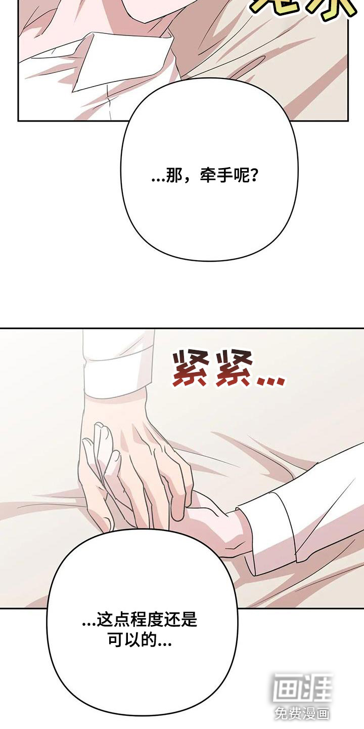 第27话12