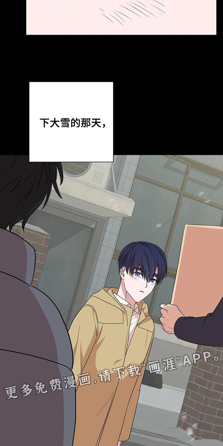 第27话17
