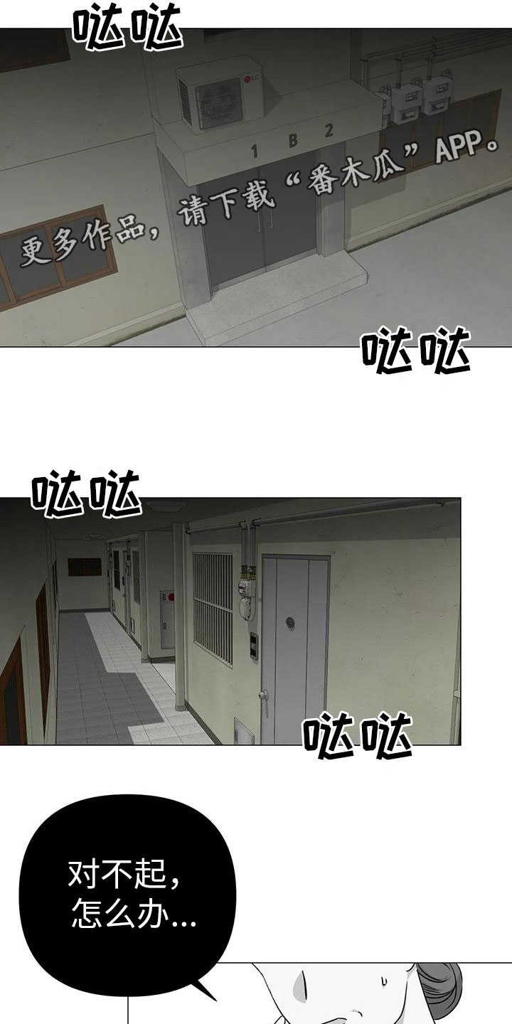 第25话0
