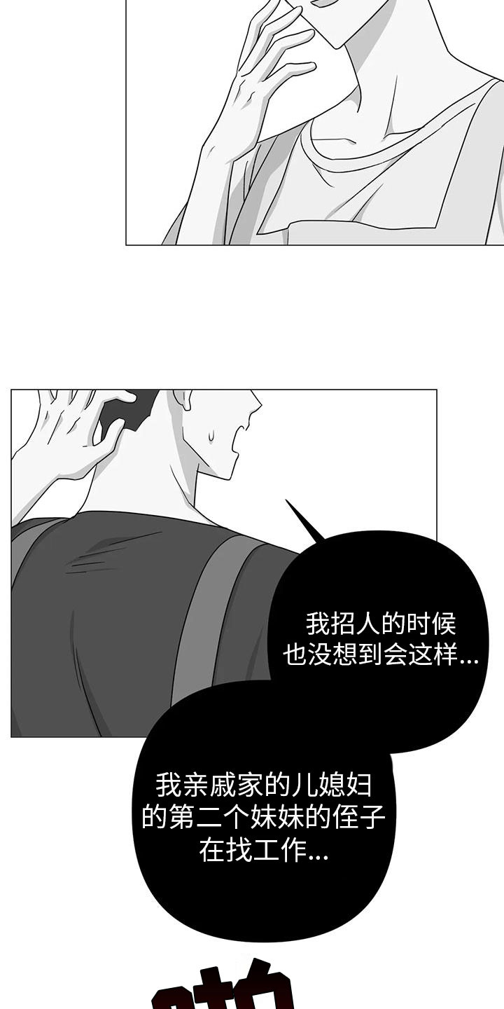 第25话1