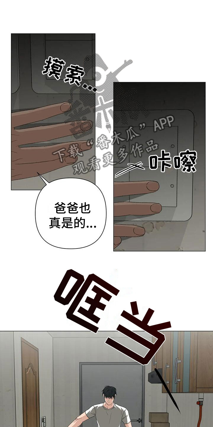 第24话1