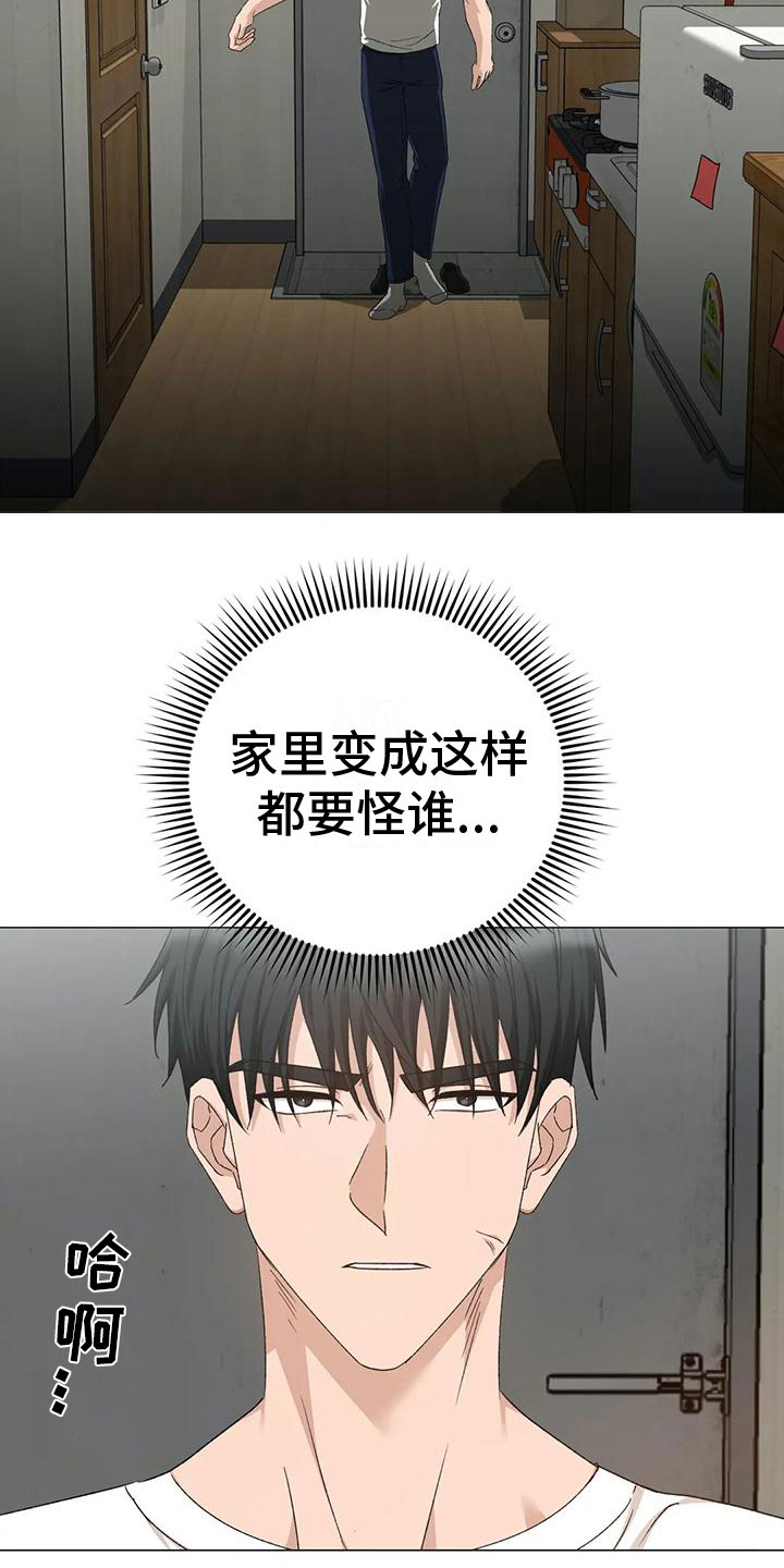 第24话2