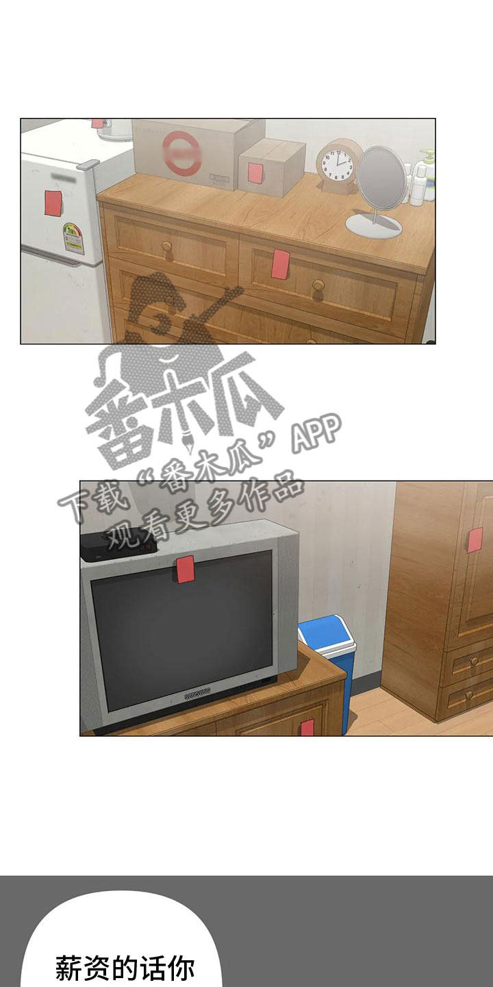 第24话3