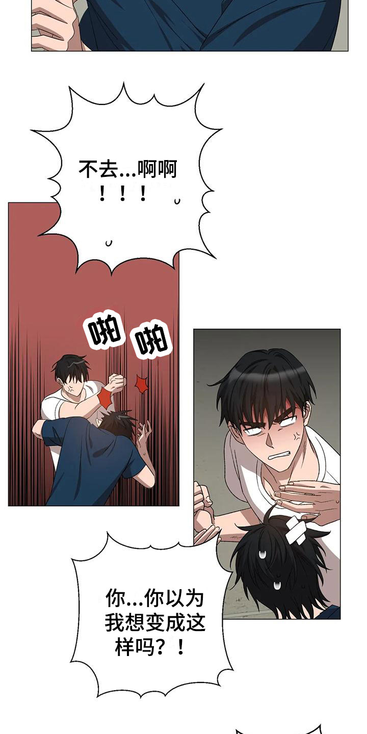 第22话1