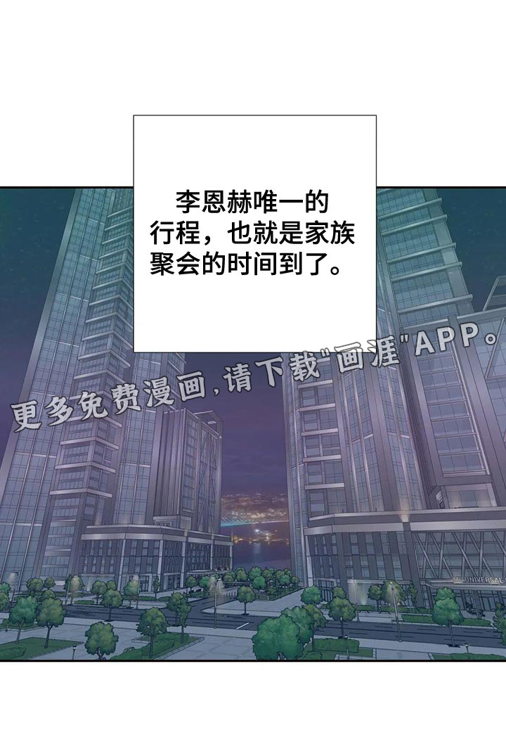 第22话14