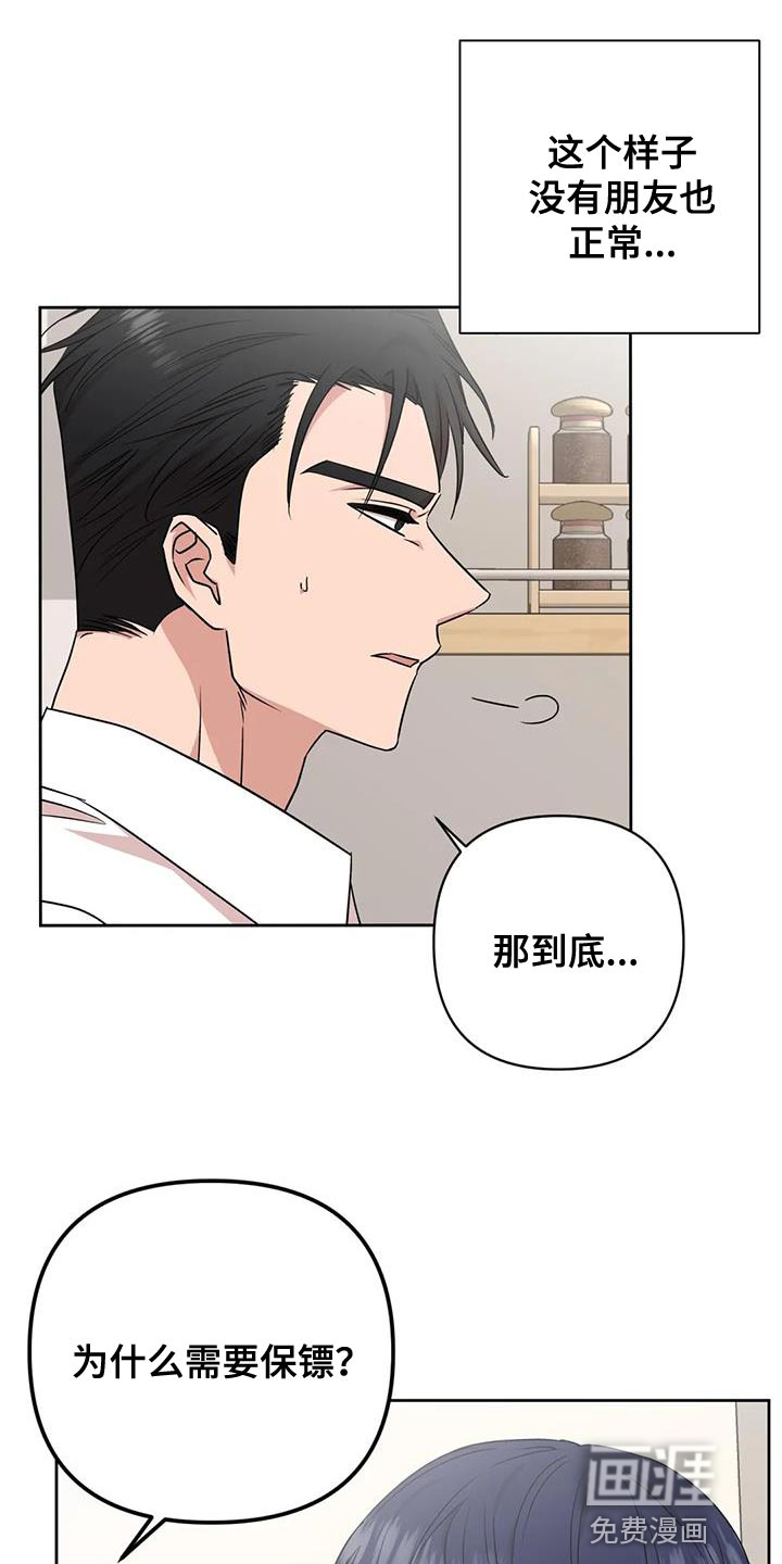 第19话0