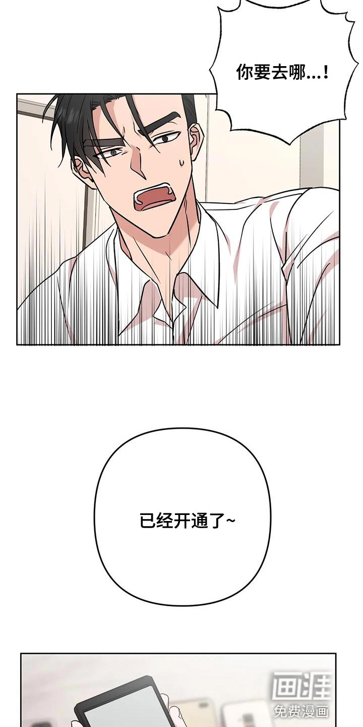 第19话10