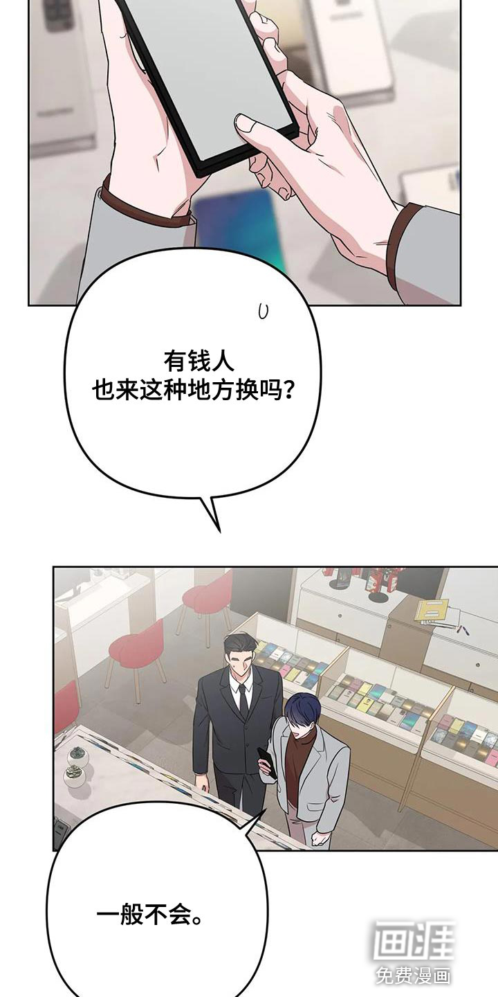 第19话11