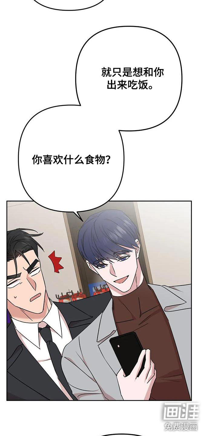 第19话12