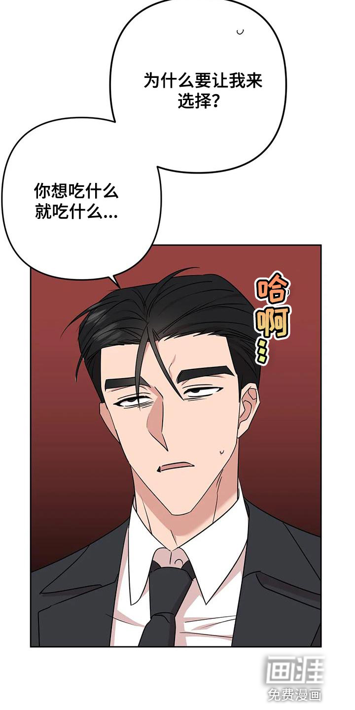 第19话13