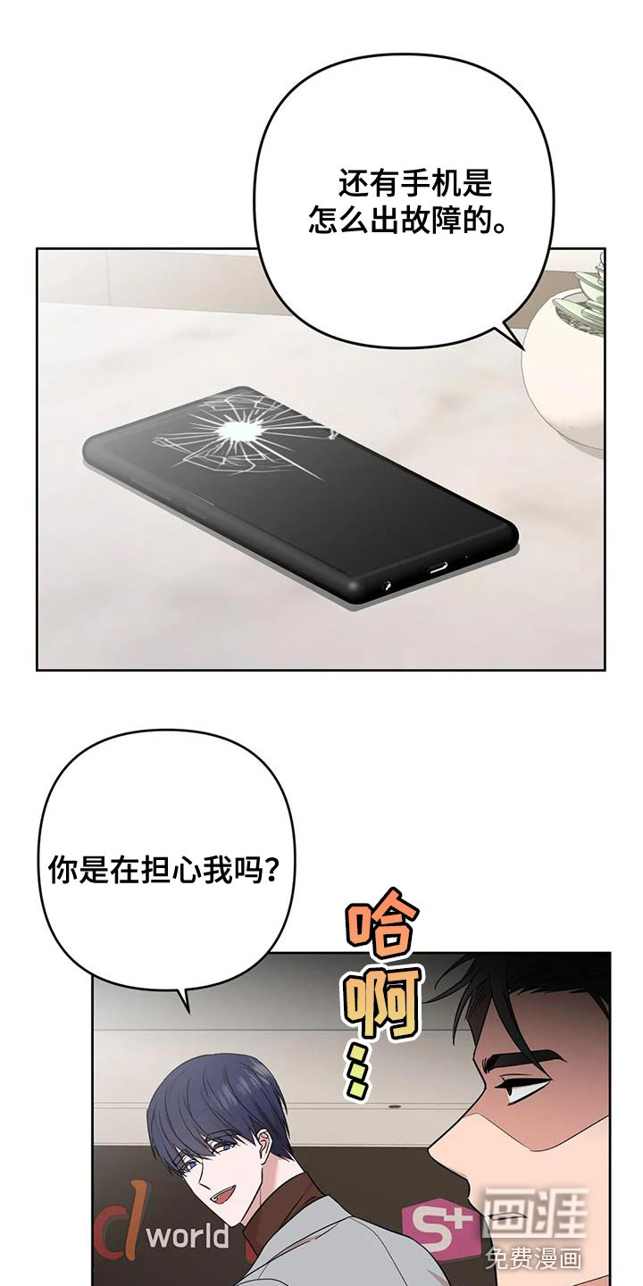 第19话14