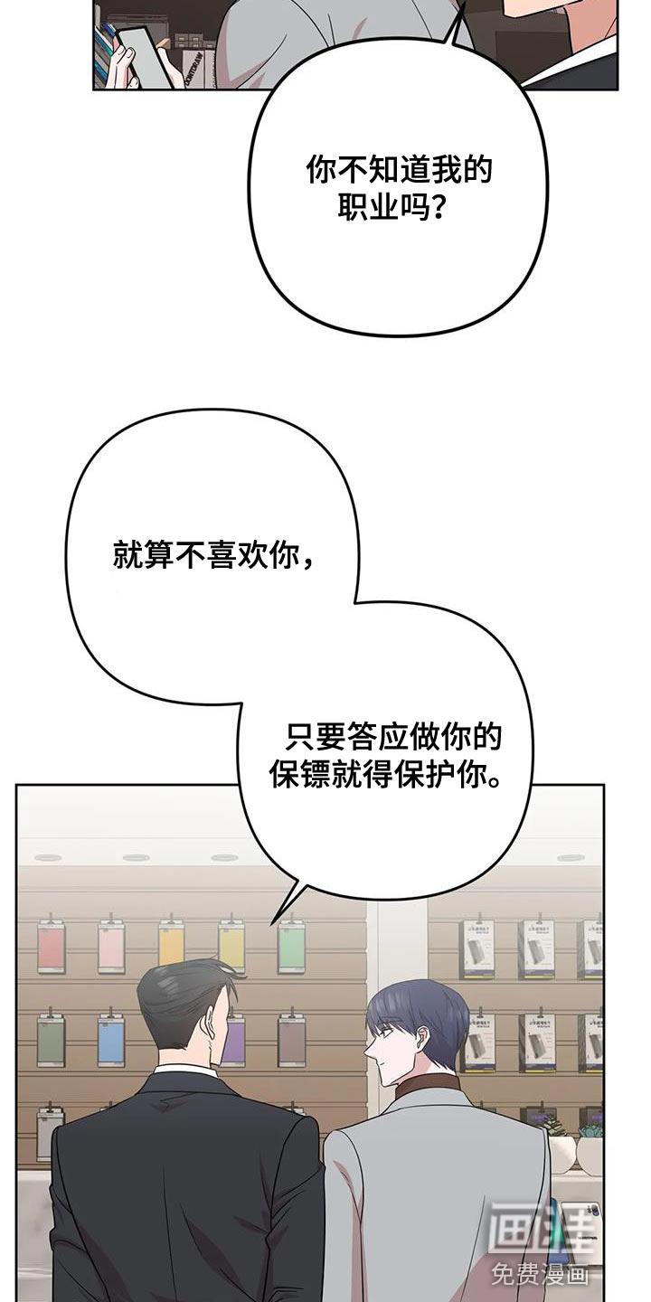 第19话15