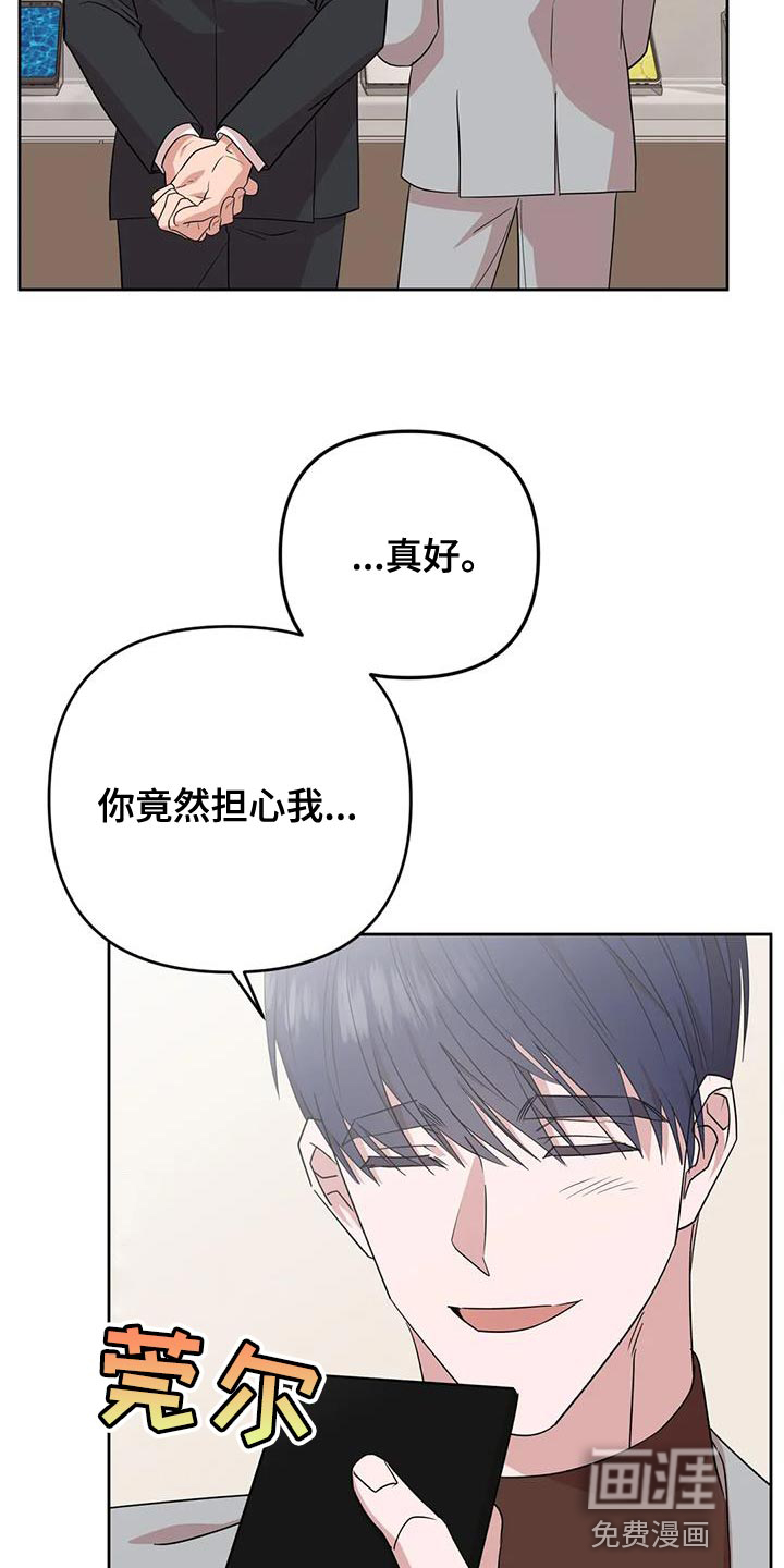 第19话16