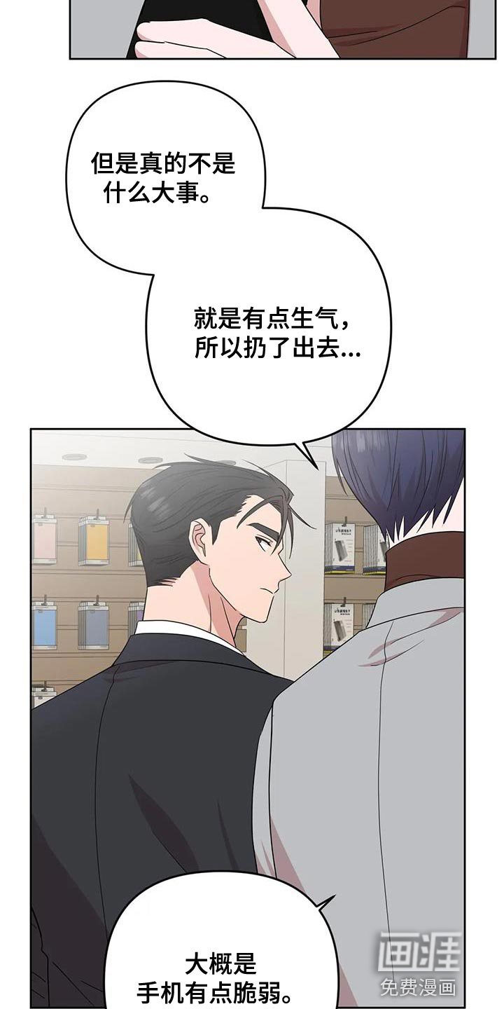 第19话17