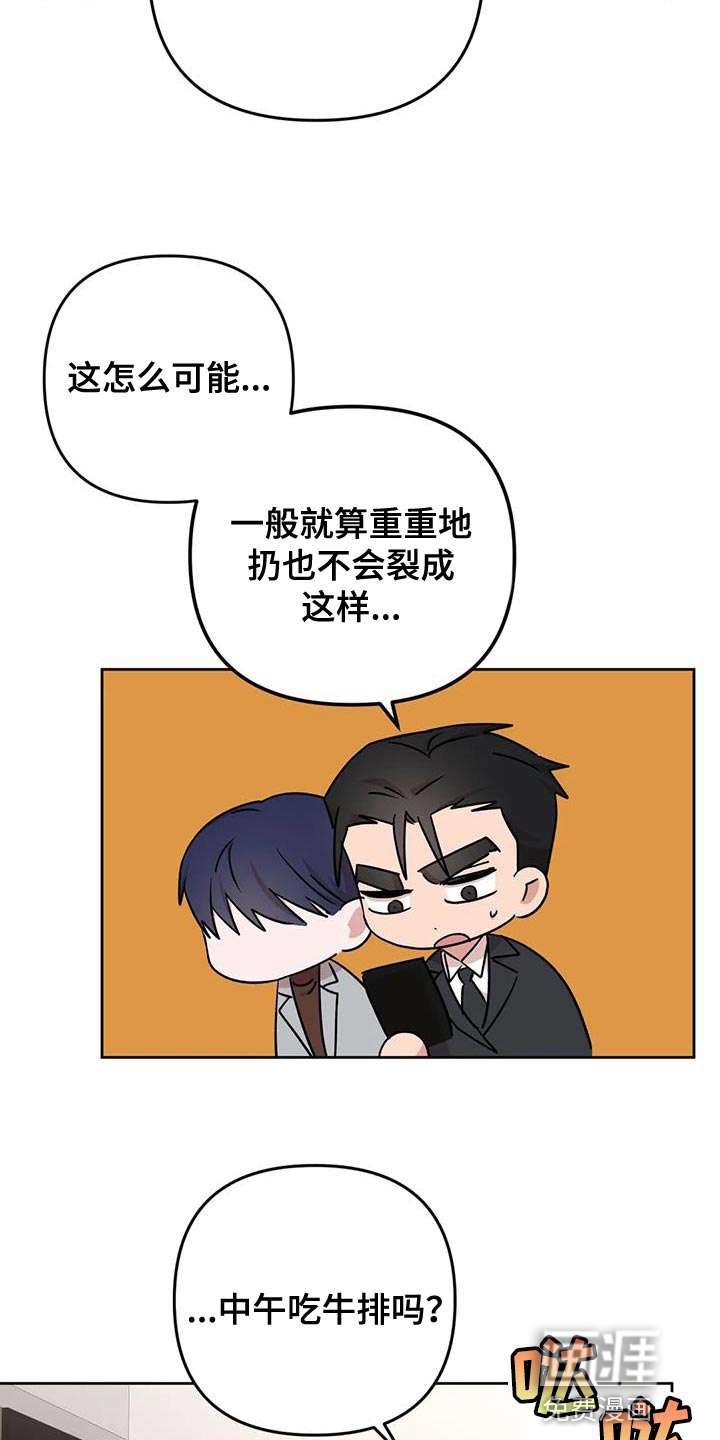 第19话18