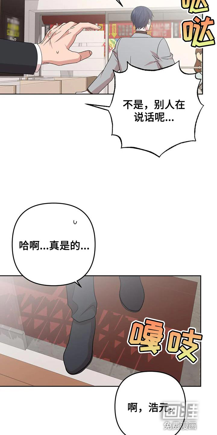 第19话19